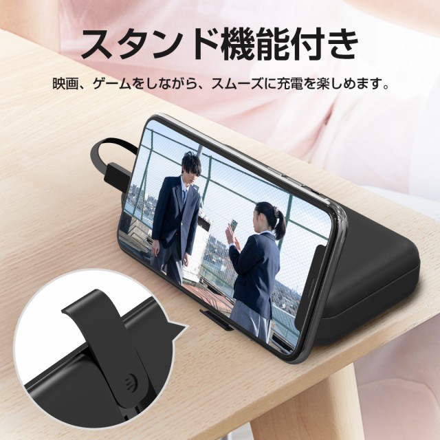 モバイルバッテリー 26800mAh 大容量 2.1A急速充電 3ケーブル内蔵 4台同時充電 スマホ充電器 携帯バッテリー 残量表示 防災グッズ  PSE認証済 iPhone/Android対応