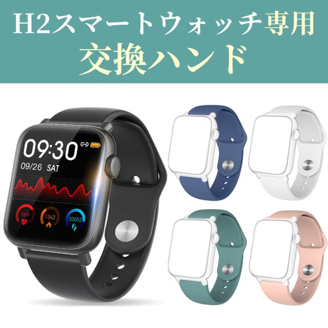 スマートウォッチ スマートウォッチ レディース 防水 女性 フルタッチスクリーン
