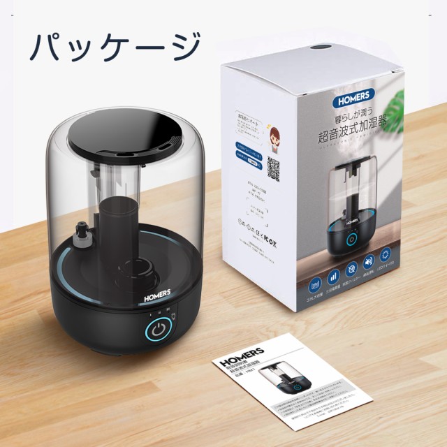 100円OFFクーポン」 【10倍ポイント】 加湿器 大容量3.8L 超音波式