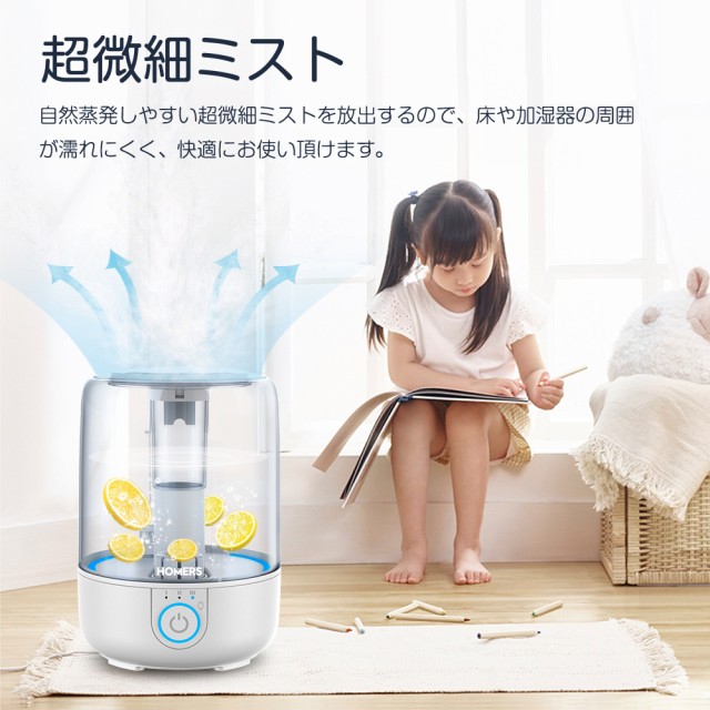 100円OFFクーポン」 【10倍ポイント】 加湿器 大容量3.8L 超音波式