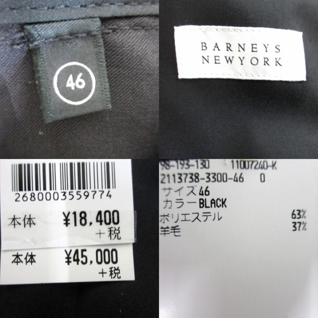 定価69740円の半額バーニーズニューヨークbarneys newyork新品タグ付