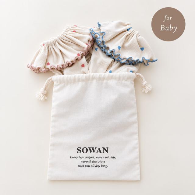 SOWAN ベビーギフト