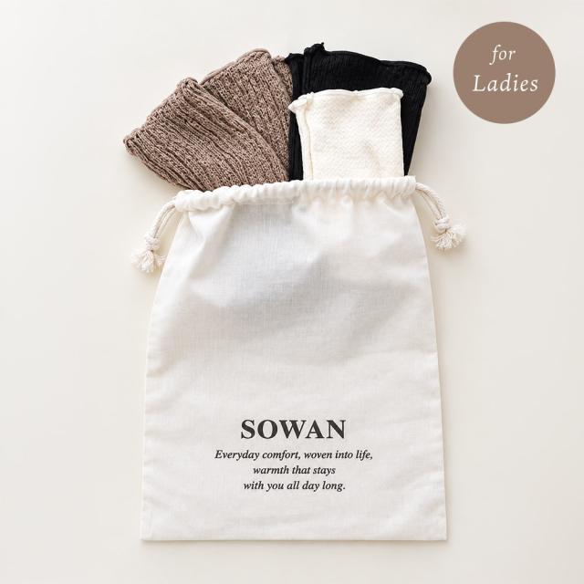 SOWAN ベビーギフト 使用イメージ