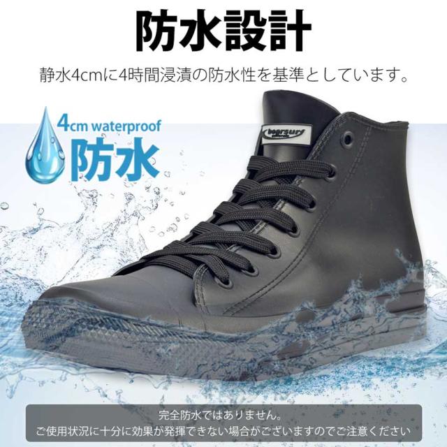 【suni】ジュールズ　レインブーツ レインシューズ ジュールズ レディース」の人気商品一覧 | 安い