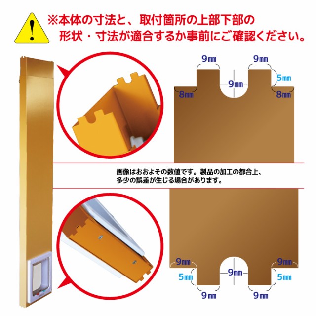 猫ドア 小型犬 猫 用 ペットスル〜もん PTG-2200 Ｌ型ペットドアー 冷房 暖房 開け閉め不用 ネコ ねこ キャット ペット ドア 工事不要  高の通販はau PAY マーケット - ネットショップ土岐店 | au PAY マーケット－通販サイト