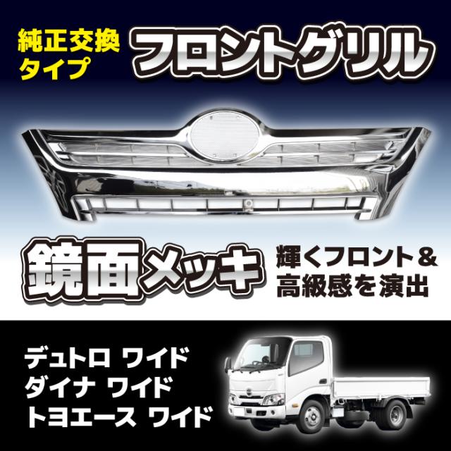 hino_grill05.jpg