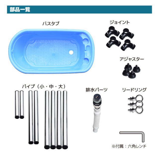 ペットバス 大型 家庭用 ドッグバス ペットケア 浴槽 バスタブ ペットバス 大型 家庭用 ドッグバス ペットケア 浴槽 バスタブ