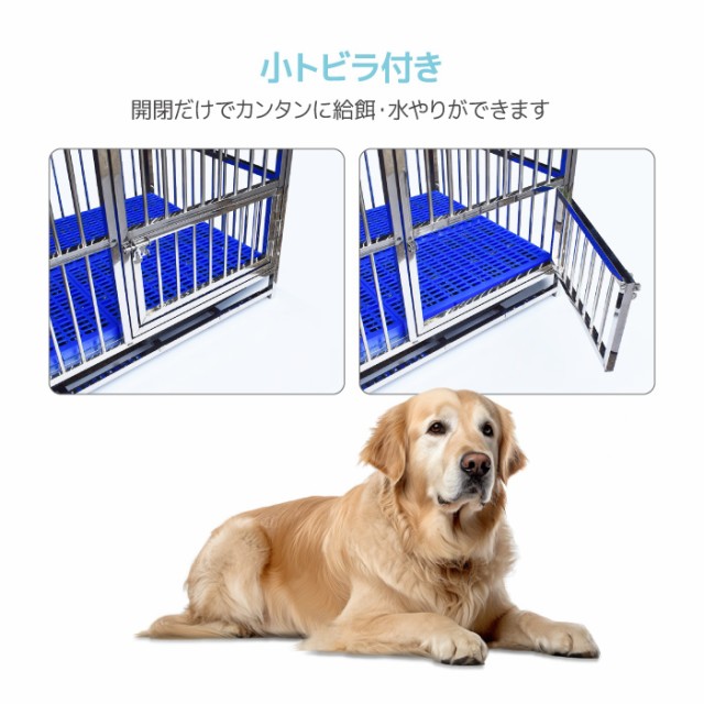 ステンレス製 ドッグケージ 幅108×奥行72×高さ104cm 室内 大型犬 犬