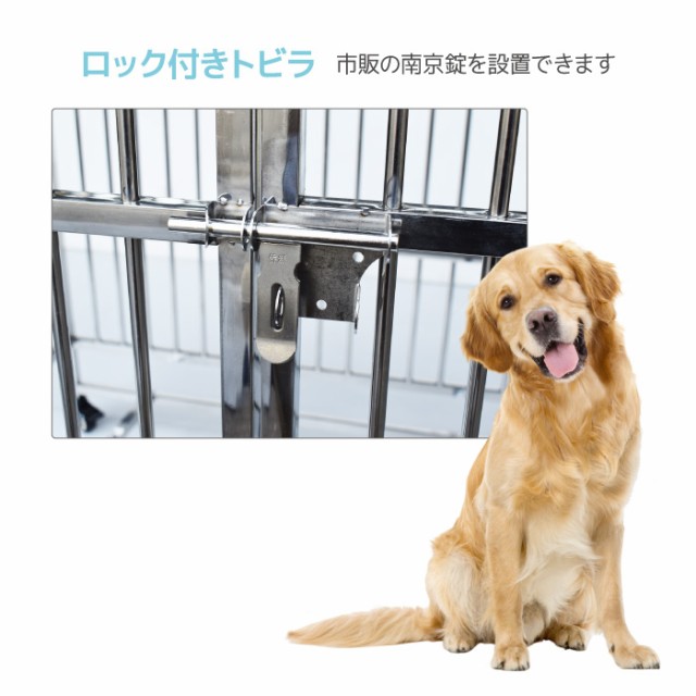 ステンレス製 ドッグケージ 幅108×奥行72×高さ104cm 室内 大型犬 犬