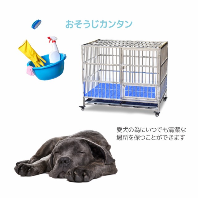 ステンレス製 ドッグケージ 幅108×奥行72×高さ104cm 室内 大型犬 犬