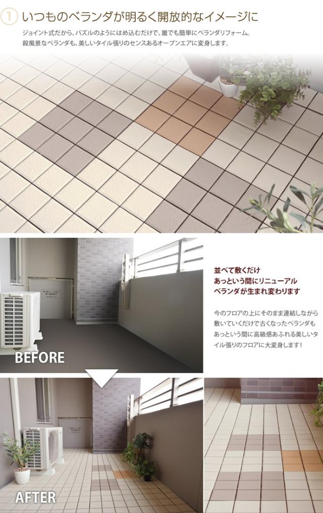 感謝価格 ガーデン タイル ジョイント シート ベランダ 庭 正方形 300角 30cm 30cm 10枚セット 10枚組 タイルパネル デッキパネル ベランダタイル 希少 Fcrtt Org