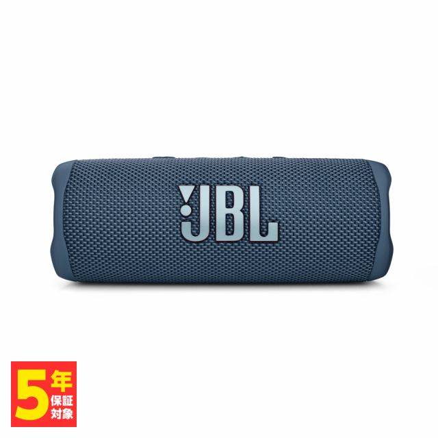 販売終了】ワイヤレススピーカー JBL FLIP6 ピンク ワイヤレス 販売終了】ワイヤレススピーカー JBL FLIP6 ピンク ワイヤレス