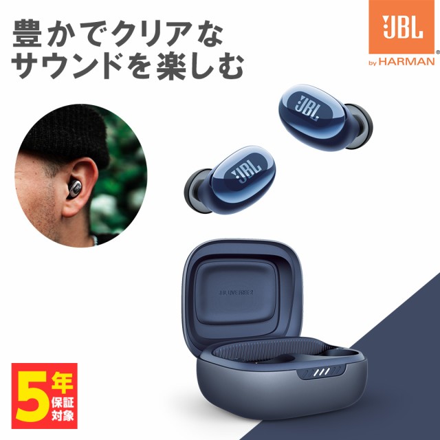 ワイヤレスイヤホン JBL LIVE FREE 2 ブラック