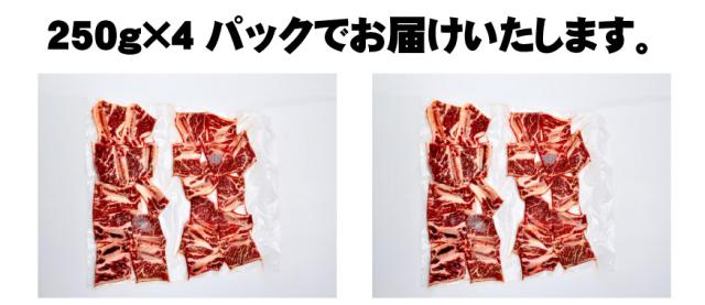 岡山県 アメリカ産 中村屋 骨付きカルビ