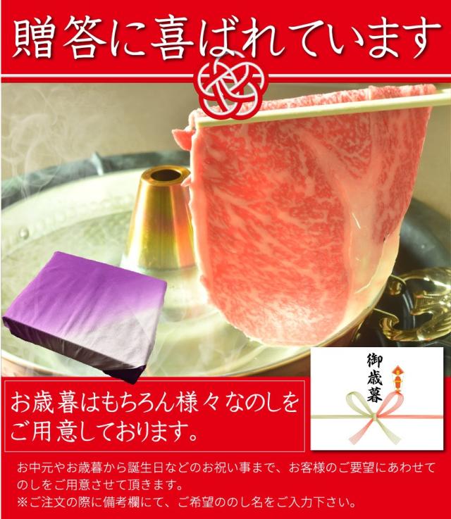国産黒毛和牛特選ロース 中村屋