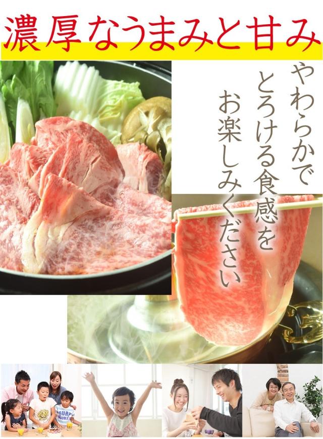 国産黒毛和牛特選ロース 中村屋