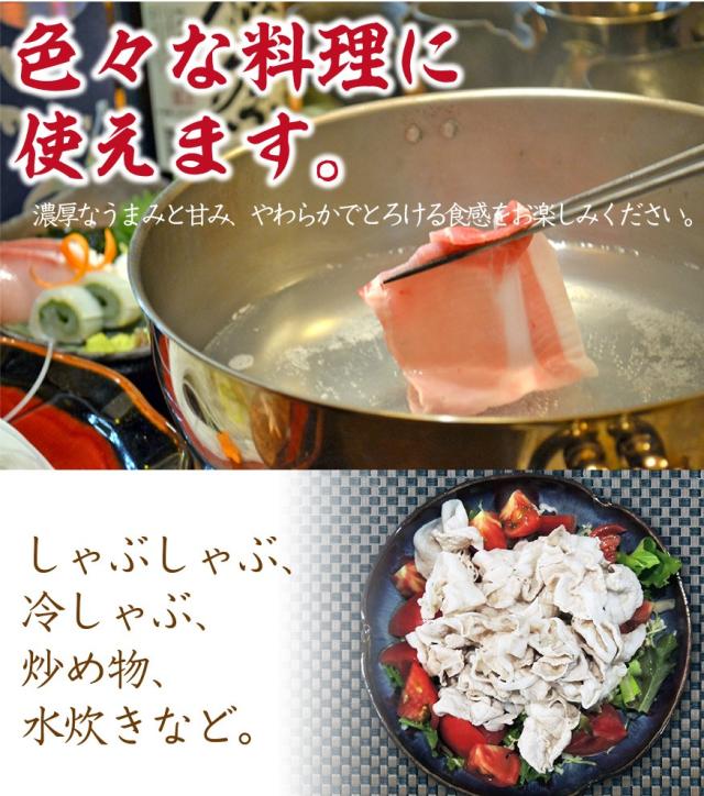 ピーチポーク豚ロース 中村屋