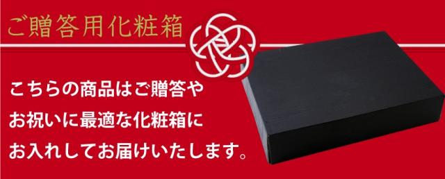 ピーチポーク豚ロース 中村屋