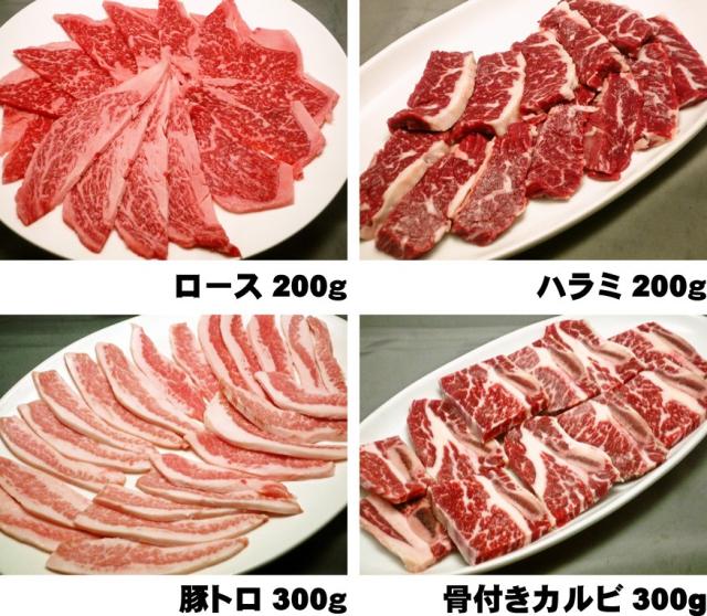 岡山 中村屋 バーベキューセット 送料無料