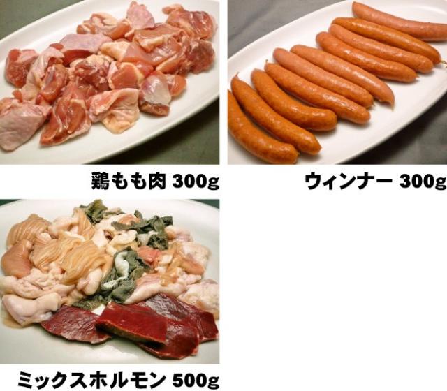 岡山 中村屋 バーベキューセット 送料無料