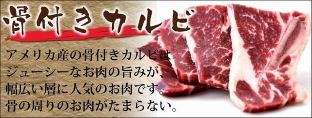 岡山 中村屋 バーベキューセット 送料無料