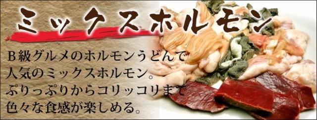 岡山 中村屋 バーベキューセット 送料無料
