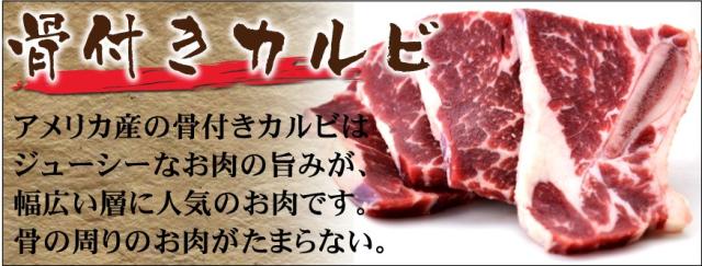 岡山 中村屋 バーベキューセット 送料無料