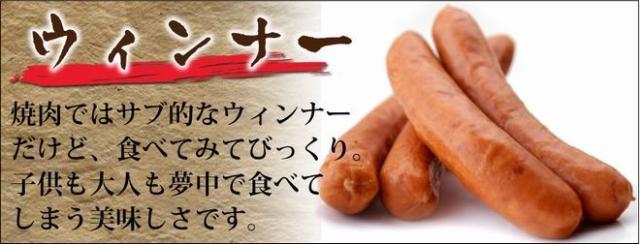 岡山 中村屋 バーベキューセット 送料無料