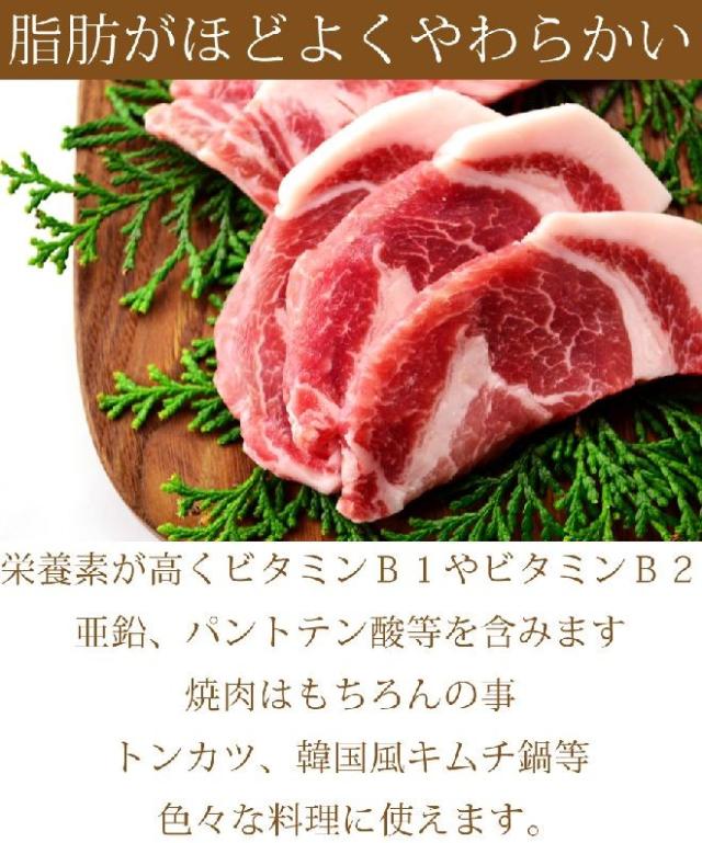 中村屋 豚ロース