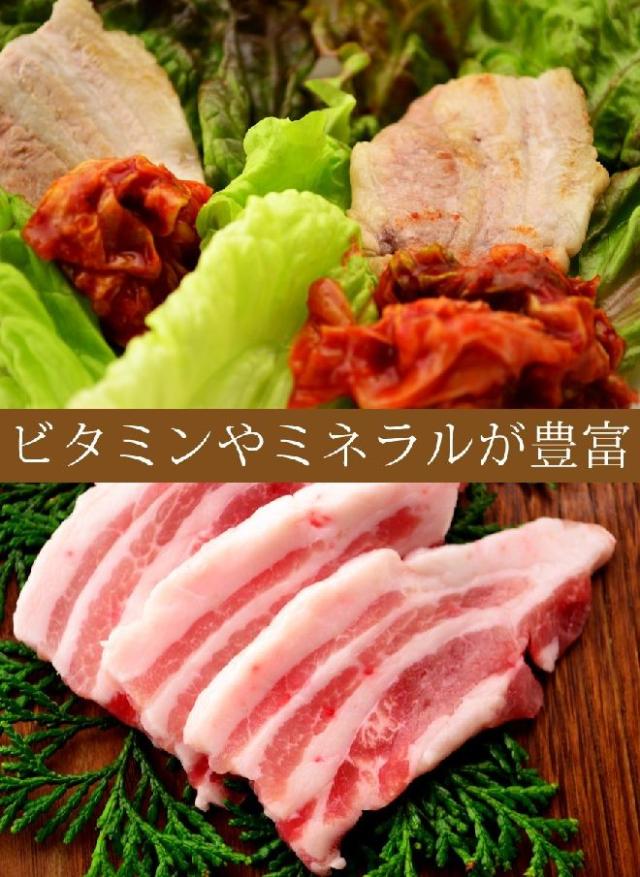 中村屋 豚バラ