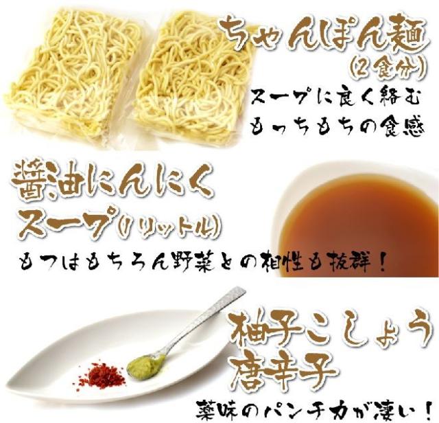 岡山 中村屋 国産牛もつ鍋