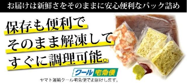 岡山 中村屋 国産牛もつ鍋