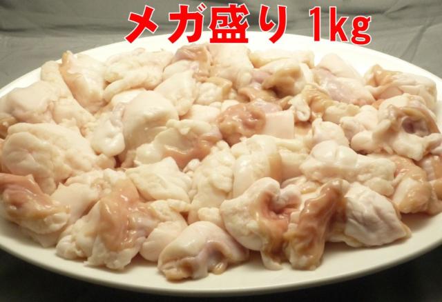 岡山 中村屋 国産牛ホルモン 送料無料