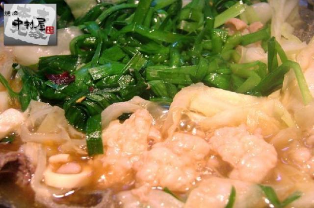 岡山 中村屋 国産牛ホルモン 送料無料