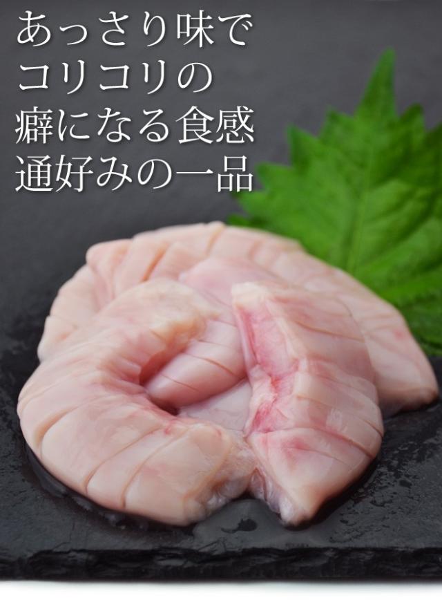 国産牛コブクロ 中村屋