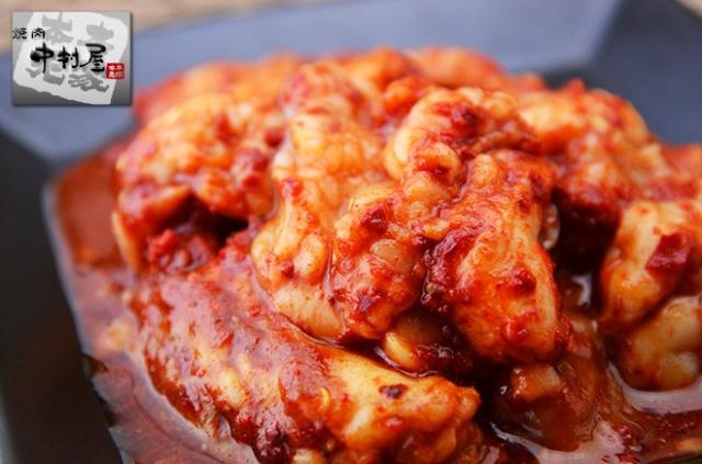 鬼辛ホルモン(激辛)