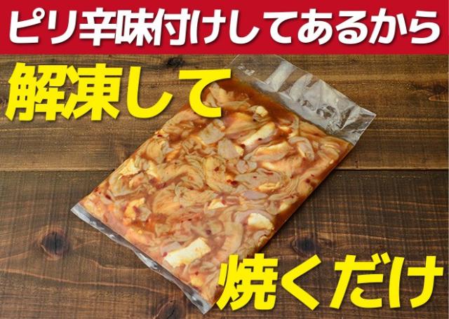 国産豚ホルモン