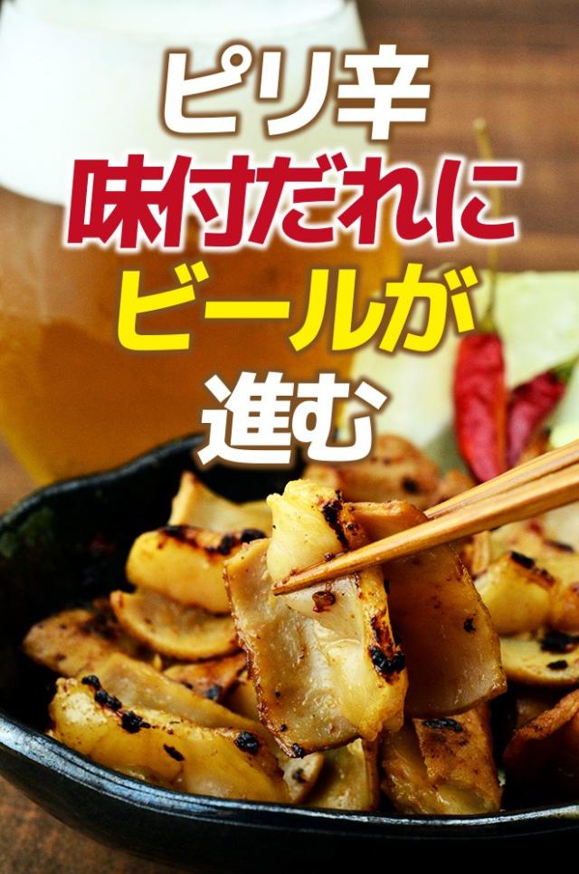 国産豚ホルモン