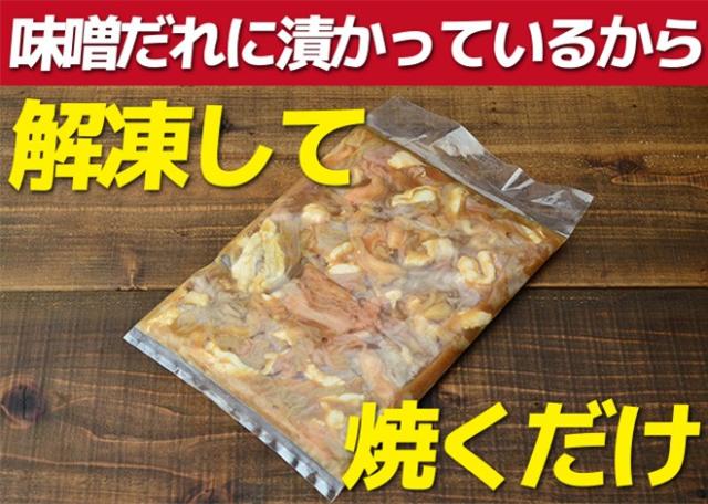 国産豚ホルモン