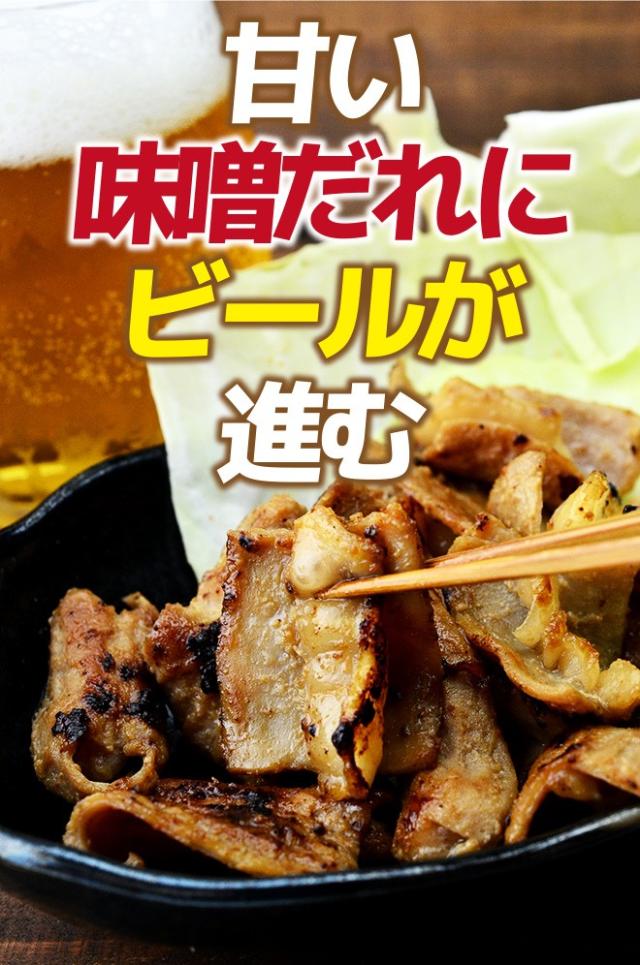 国産豚ホルモン