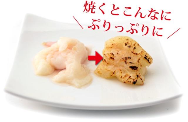 国産黒毛和牛ホルモン 中村屋