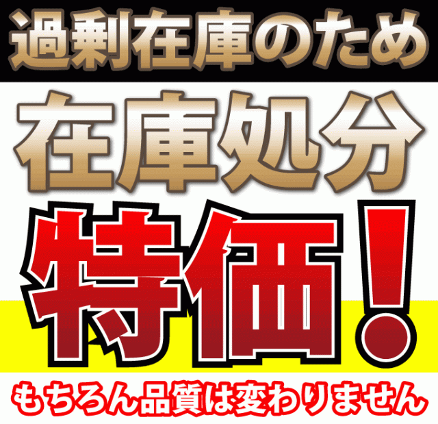 国産豚ホルモン