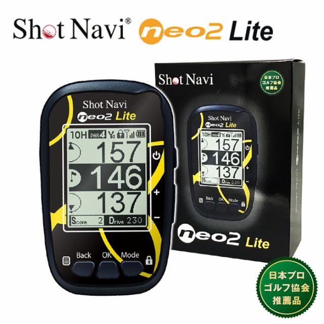 スコア GPS 国内専用モデル Shot Naviの通販はau PAY マーケット - ゴルフパートナー|商品ロットナンバー:504157033 ゴルフ ナビ ショットナビ neo2 lite どでか文字 スコア