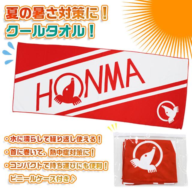 HONMA