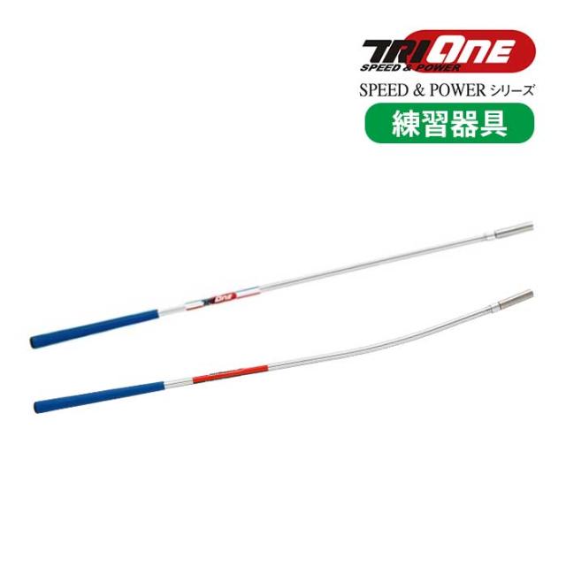 ロイヤルコレクション