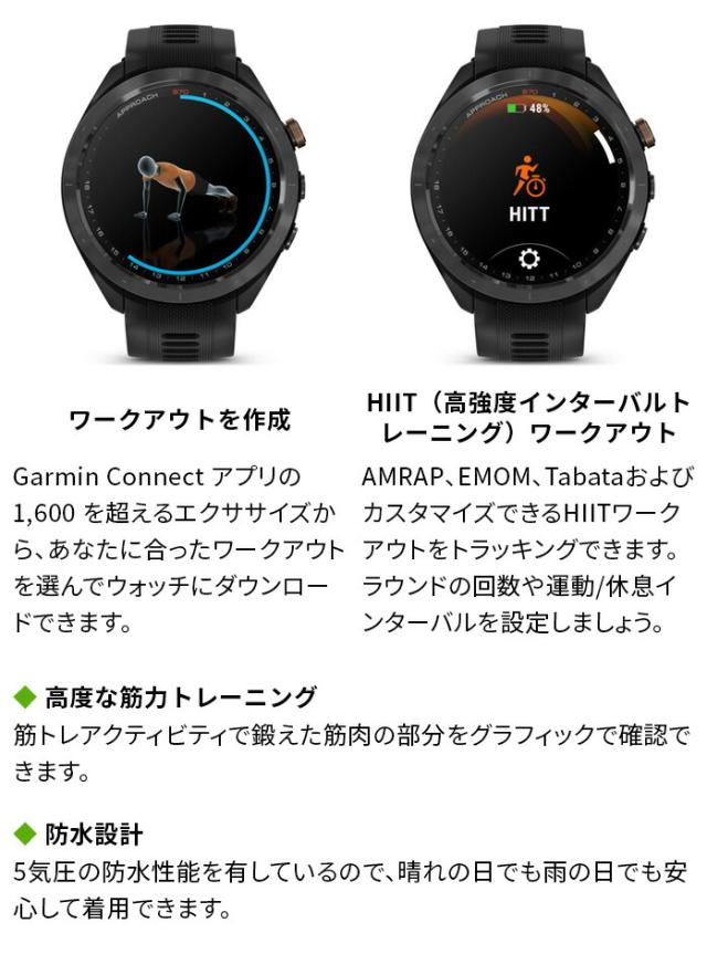 GARMIN