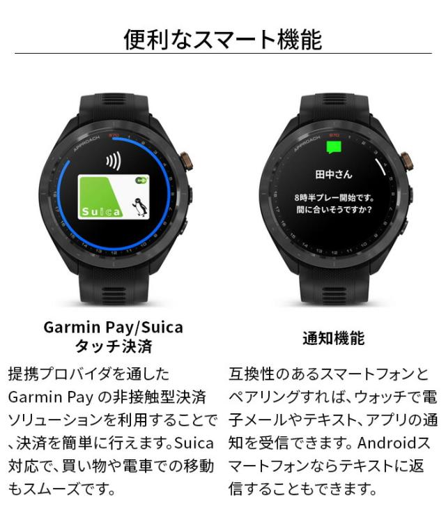 GARMIN