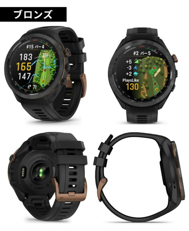 GARMIN