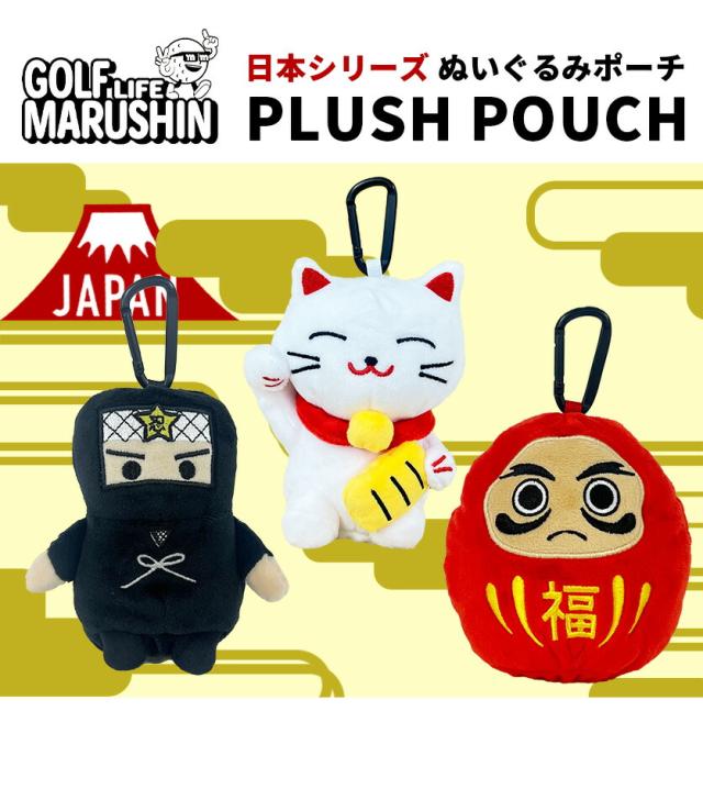 MARUSHIN