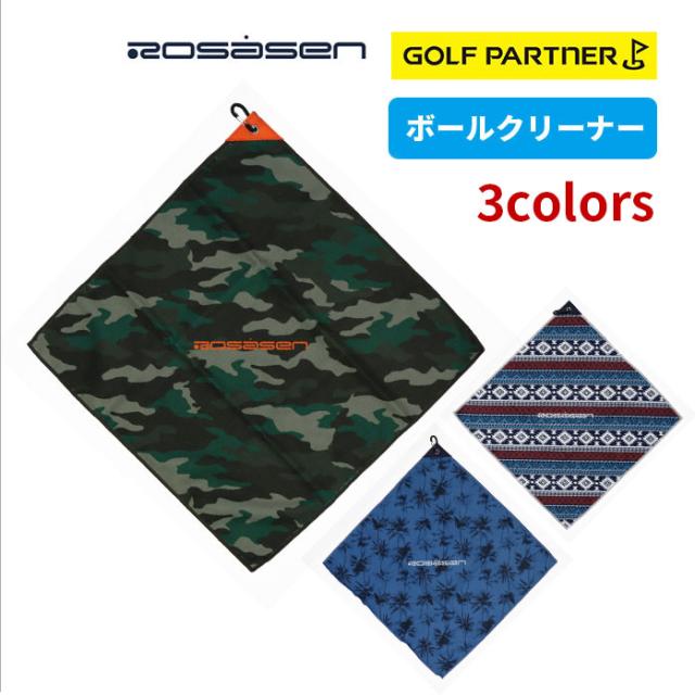 ロサーセン